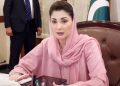 CM Maryam orders urgent preventive measures amid urban flooding threat