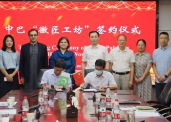 Chairperson NAVTTC visit to China; Pakistan, China deepen TVET ties under CPEC Phase II