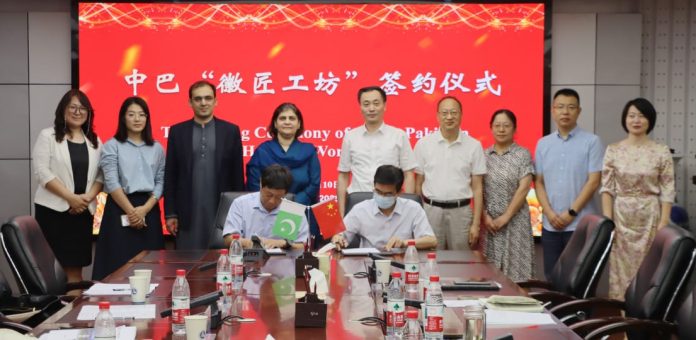Chairperson NAVTTC visit to China; Pakistan, China deepen TVET ties under CPEC Phase II