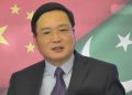 Chinese consul general visits MNS University of Agriculture Multan