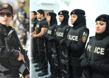 Interior Minister Launches Online Women Police Station