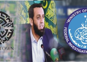 FIA uncovers ‘irrefutable’ evidence against Bahria Town: Tarar