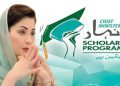 CM reopens Honhar Scholarship Portal for students