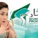 CM reopens Honhar Scholarship Portal for students
