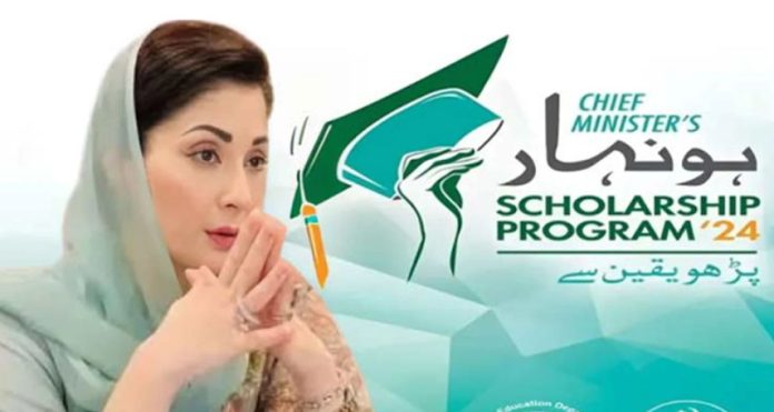 CM reopens Honhar Scholarship Portal for students