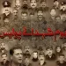 Police martyrs’ day observed with reverence