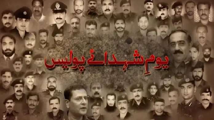 Police martyrs’ day observed with reverence