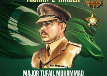 Services Chiefs, Armed Forces solemnly commemorate 67th martyrdom anniversary of Maj Tufail Shaheed