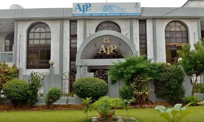 FIA lodges FIR against 16 accused in APP’s mega corruption scam