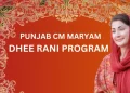 CM extends Dhee Rani program to daughters of prisoners