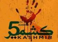 Kashmiris to observe Youm-e-Istehsal-e-Kashmir on 5th