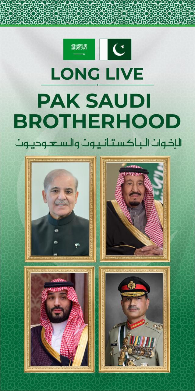 Islamabad adorns streets ahead of Pakistan–Saudi historic pact
