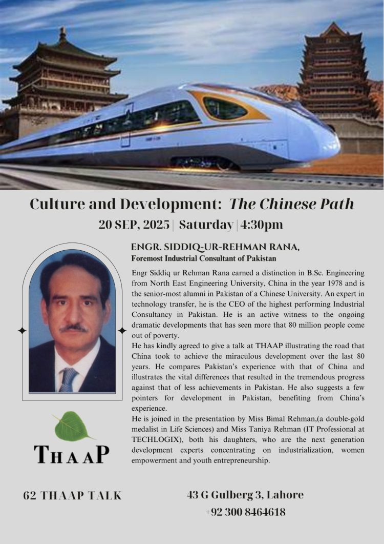 THAAP to Host Insightful Talk on “Culture and Development: The Chinese Path”