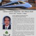 THAAP to Host Insightful Talk on “Culture and Development: The Chinese Path”