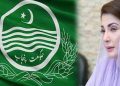 Punjab government takes big step against land grabbing mafia, draft of Anti-Land Grabbing Act 2025 ready