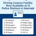 Driving licence facility available at 12 Police Stations in Islamabad