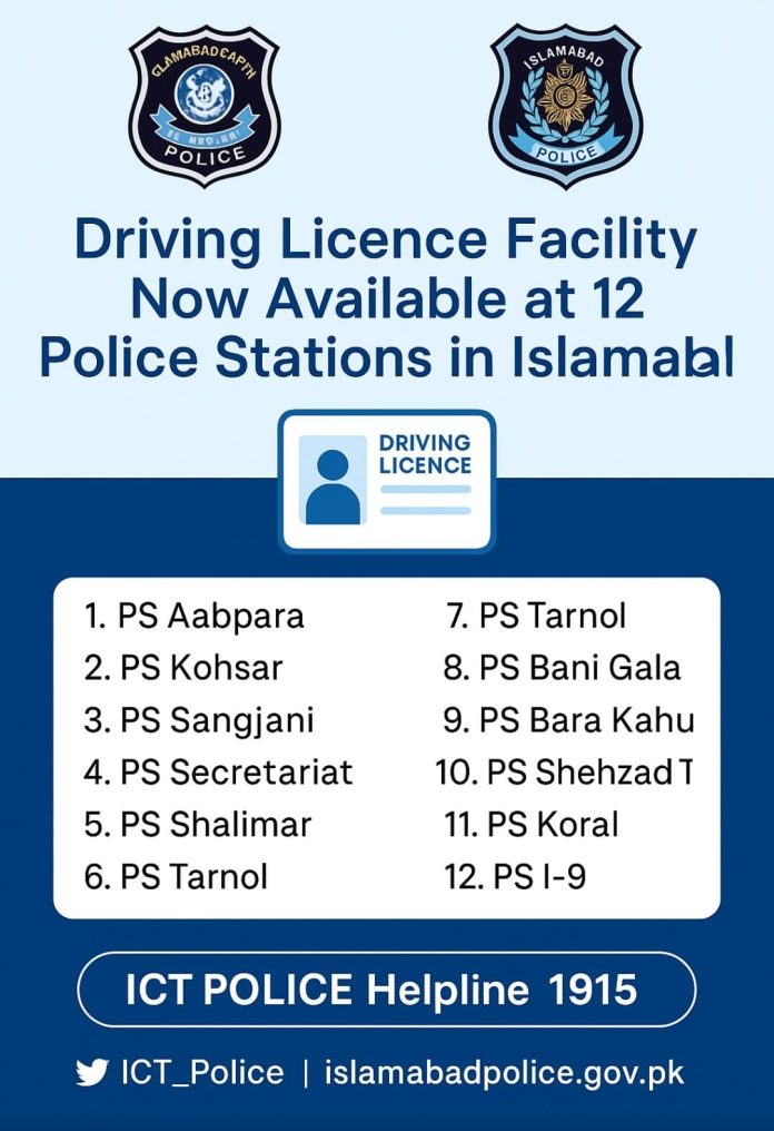 Driving licence facility available at 12 Police Stations in Islamabad