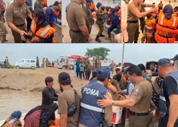 Punjab Police Present on the Frontline in Rescue and Relief Operation. Spokesperson Punjab Police