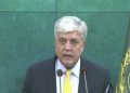 Pakistan, Saudi Arabia strategic mutual defence pact underscores mutural trust, commitment to joint detterence: FO Spox