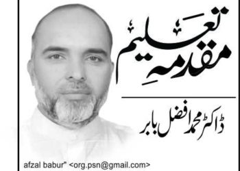 Literacy rate in Pakistan in a whirlwind of statistics