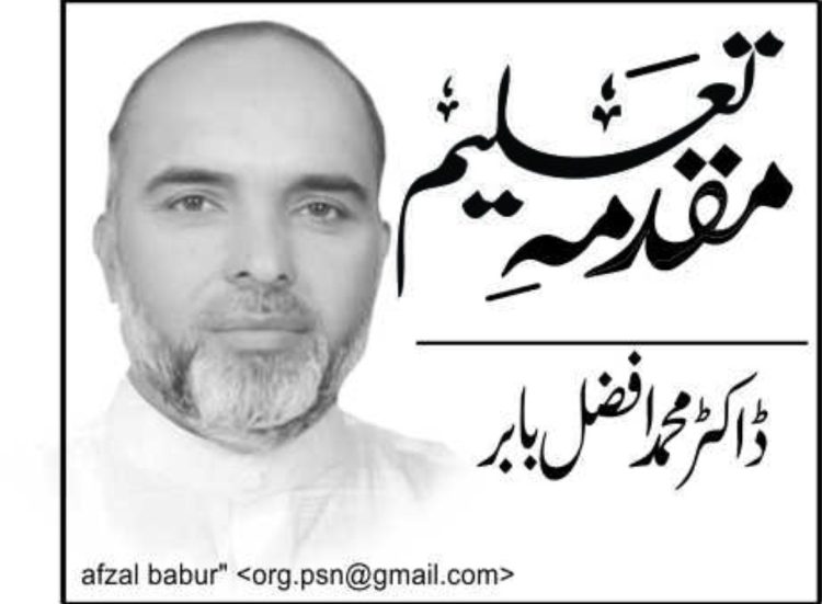 Literacy rate in Pakistan in a whirlwind of statistics
