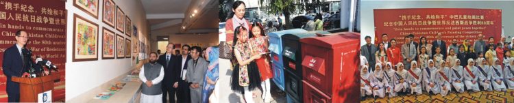 “Join hands to commemorate and paint peace together” China-Pakistan Children’s Painting Competition Exhibition Opens in Islamabad