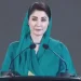 ‘Maryam Nawaz will never apologise’: Punjab CM stands her ground amid deepening rift with PPP