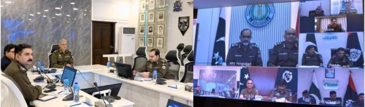 Central Police Office: IG Punjab  chaired an important meeting