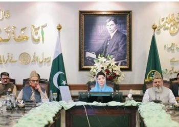 CM chairs meeting of Ittehad Bain-ul-Muslimeen committee