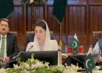 CM Maryam emphasises merit-based appointments, zero tolerance for corruption