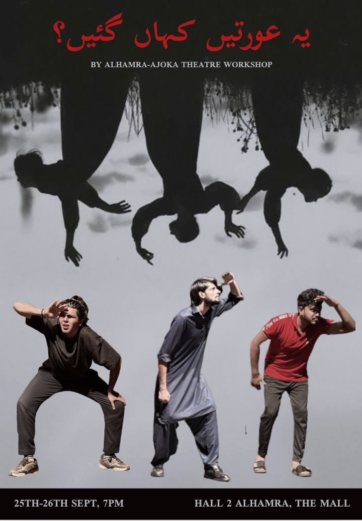 Ajoka play to represent Pakistan at the Punjab International Theatre Fest.