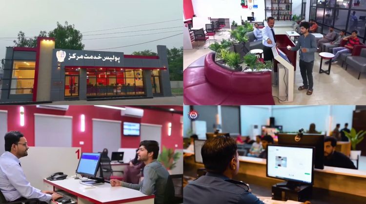 Punjab Police Khidmat Marakaz Continue Efficient Service Delivery, 14,351 Citizens Benefited in 24 Hours