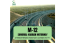 SIFC revives M-12 Motorway project to boost connectivity, economic growth