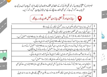 Red Zone sealed, Expressway closed as ITP enforces traffic plan