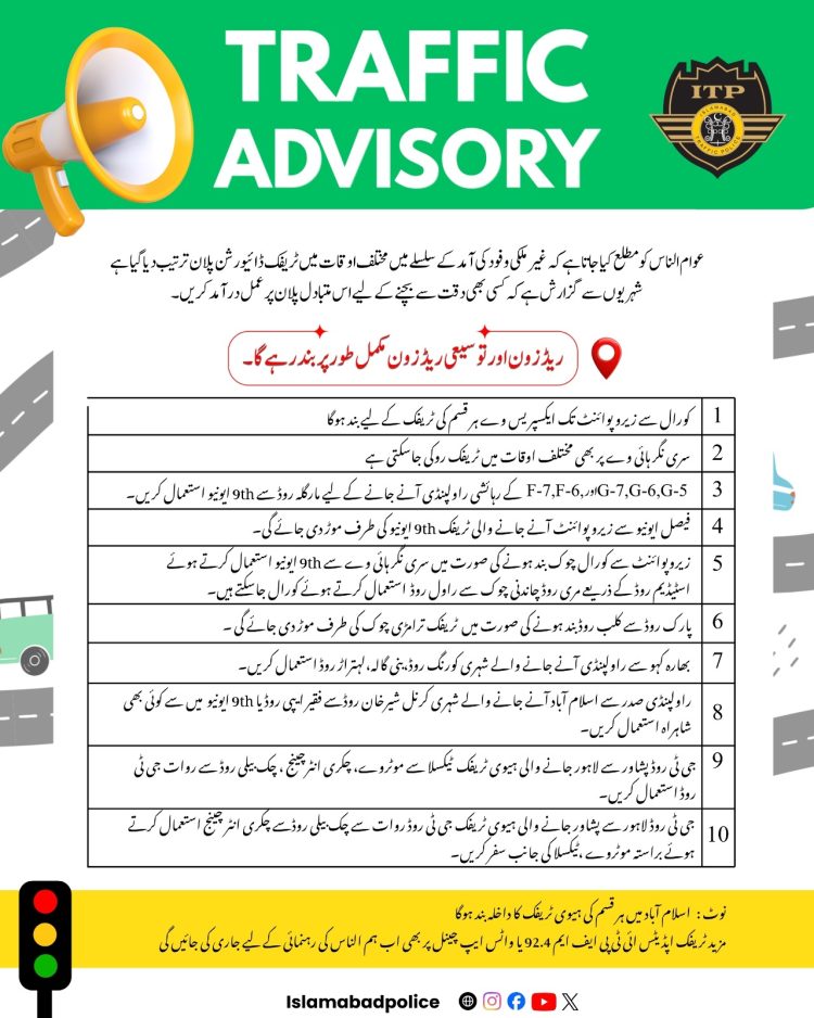 Red Zone sealed, Expressway closed as ITP enforces traffic plan
